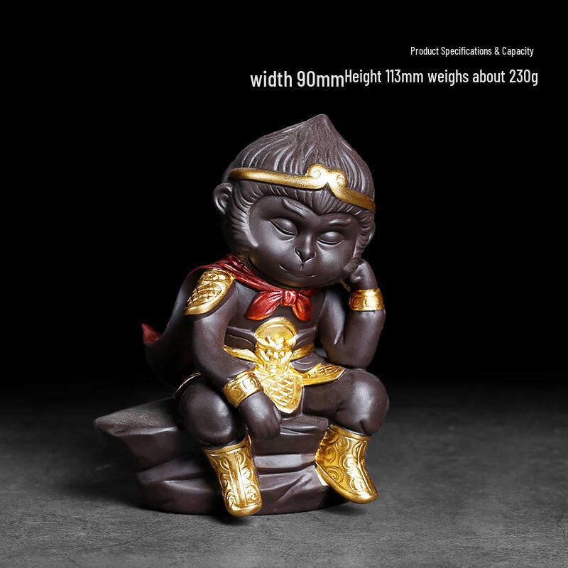 Purple Clay Monkey King Tea Pet Ornament