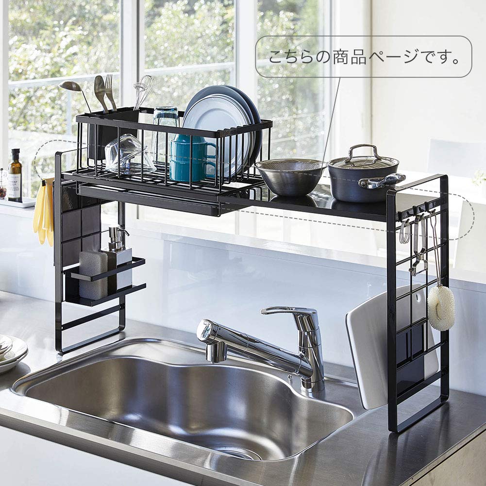 Yamazaki Expandable System Rack Tray L Black W42 x x Tower Combination Storage Rack Storage Tool Easy Installation 4373 (Yamazaki Industries) Sink-Top