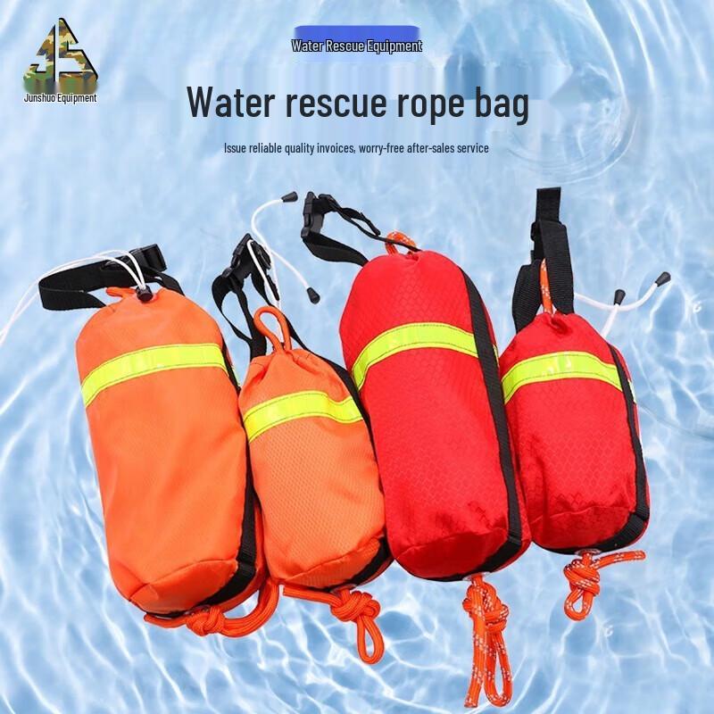 Junshuo Fluorescent Floating Rescue Rope Bag