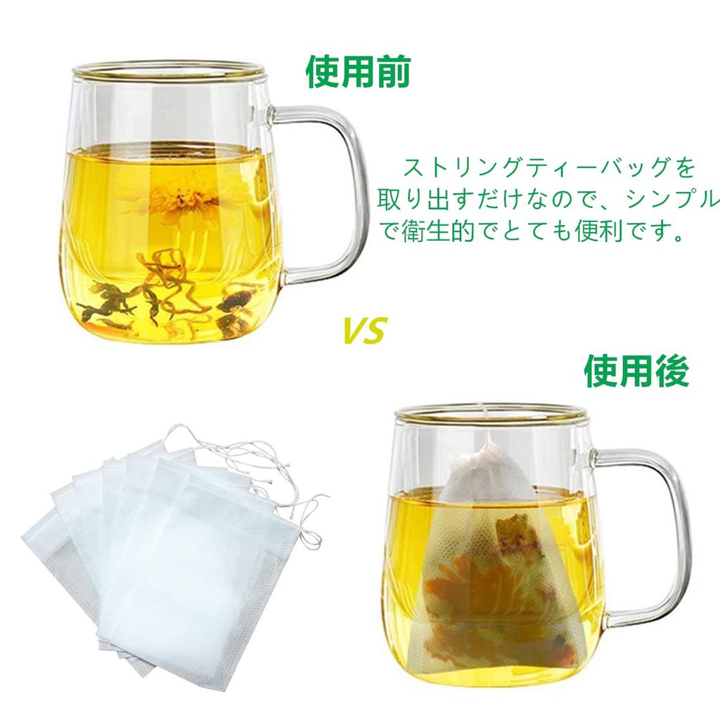 YFFSFDC Disposable Tea 200 Count X Drawstring Tea Bags for Black Green Barley and Coffee Loose Leaf Tea Coffee Bags, (8cm 12cm) Non-Woven Tea, Tea,