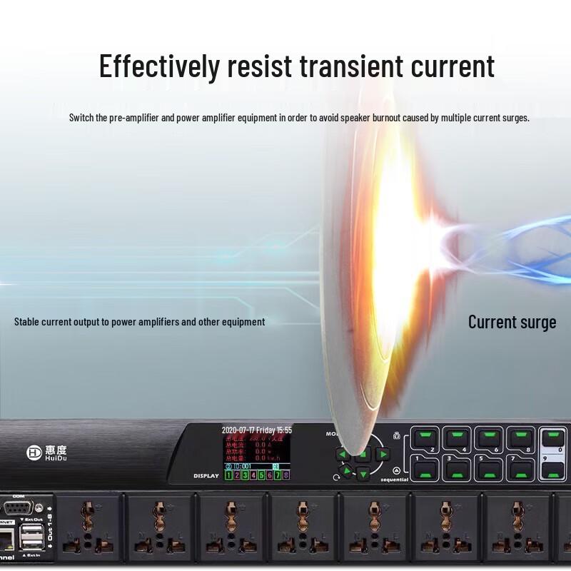 HuiDu MX-7 Professional 8-Channel Power Sequencer (CN version)
