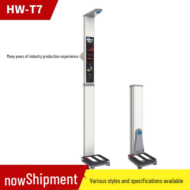 Le Jia Li Kang HW-701 Electronic Height and Weight Scale (CN version)