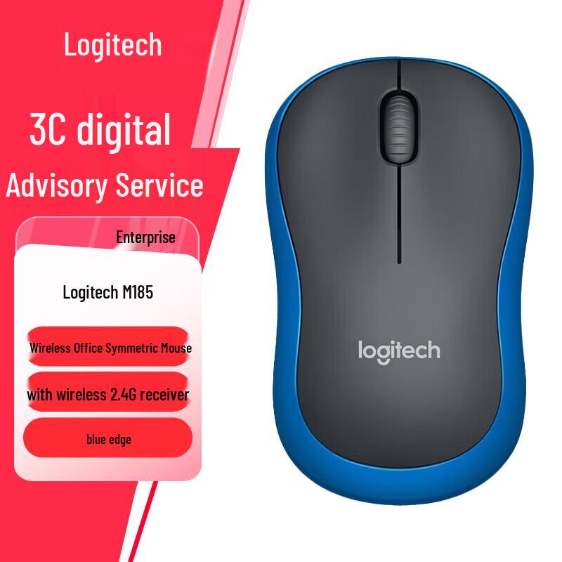 

Logitech M185 Wireless Mouse