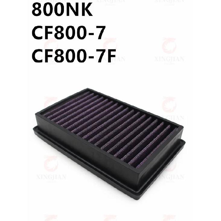 Motorcycle Air Filter For CFMOTO 250NK 250SR 300NK/SR 450SR 450CL-C 450NK 450SRS 450MT 675SR-R 675SS 800NK 800MT Intake Cleaner