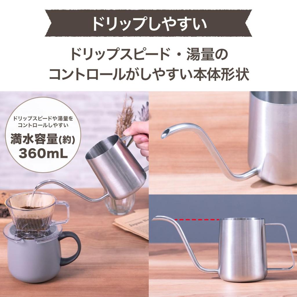Atlas Drip Pot, 360ml, Stainless Steel, Coffee Pot, Drip Kettle, Narrow Mouth, Cafe Link ACDP-360