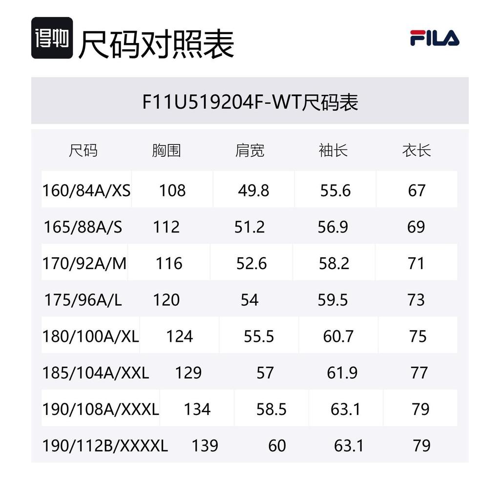 FILA ORIGINALE Sweatshirt Unisex Cloud White F11U519204F-WT