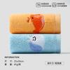 7A Antibacterial Children's Towel