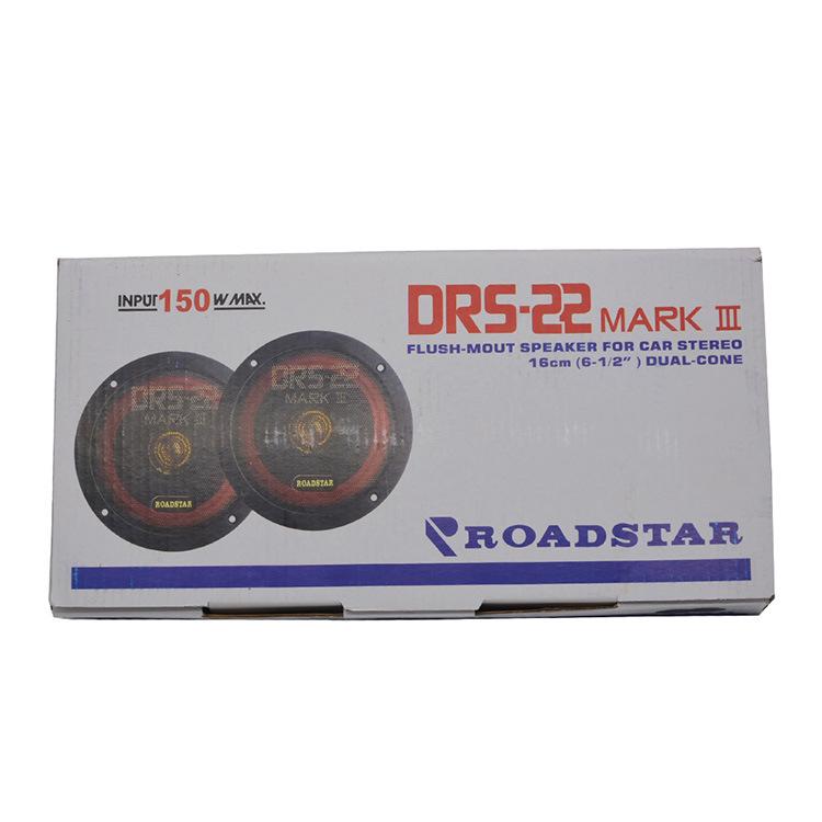 6" DRS22 Coaxial Car Audio Speaker with Mid-Low Tweeter