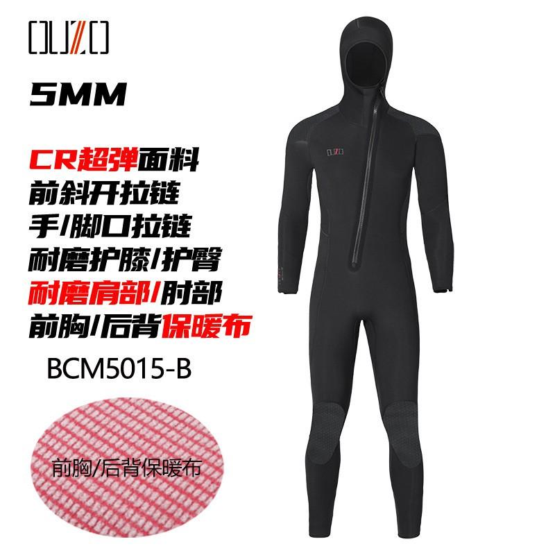 Mens 5mm Neoprene Wetsuit Freediving Surfing Winter Swimming Thermal Insulated Full Suit XS
