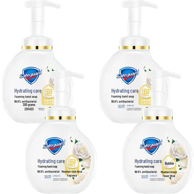 Safeguard Antibacterial Foaming Hand Wash - Camellia Scent 4-Pack