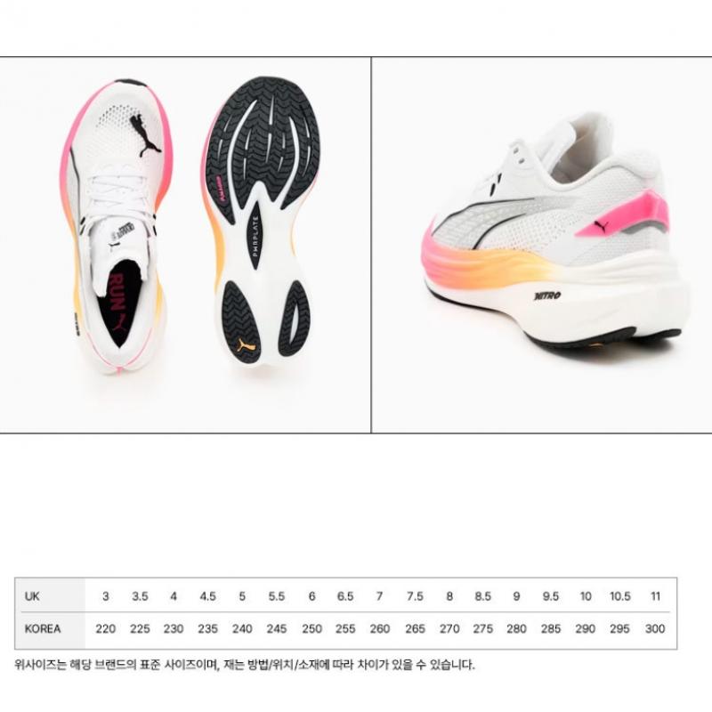 Puma Public Deviate Nitro 3 Wide Wns 378450 04