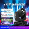 230W Beam Rotating Stage Light for Weddings and Events