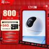 EZVIZ C6c 8MP 4G Cellular Indoor PT Camera (CN Version)
