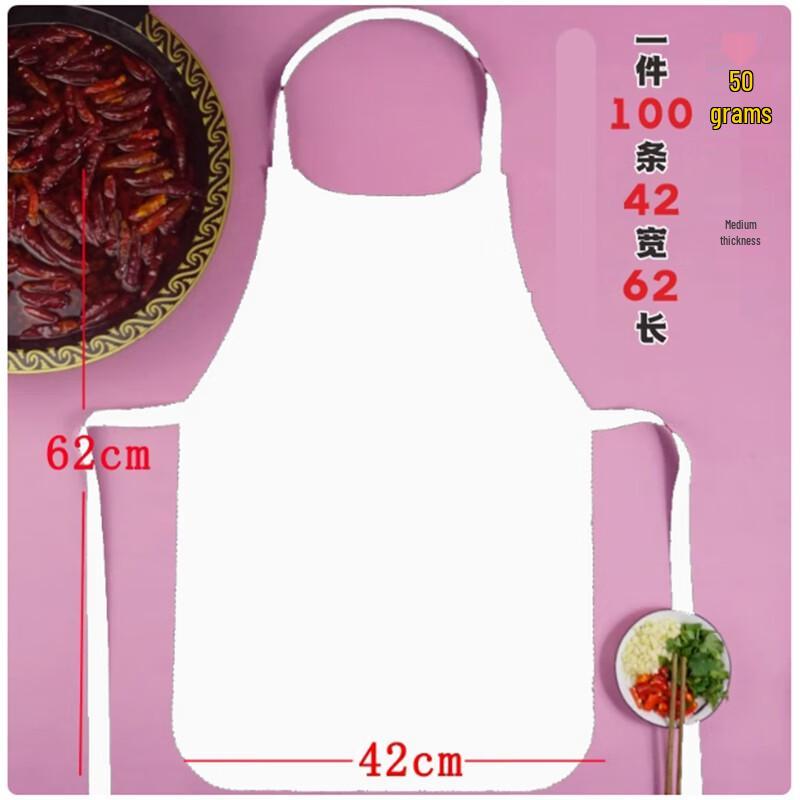 Sheng Bilai Disposable Non-Woven Catering Aprons