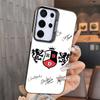 F-Fashion RBD R-Rebelde Shockproof Phone Case for Samsung A17 A16 A15 A14 A37 A57 A36 A56 A26 A35 A55 A25 A34 A54 A24 A13 A23 A3