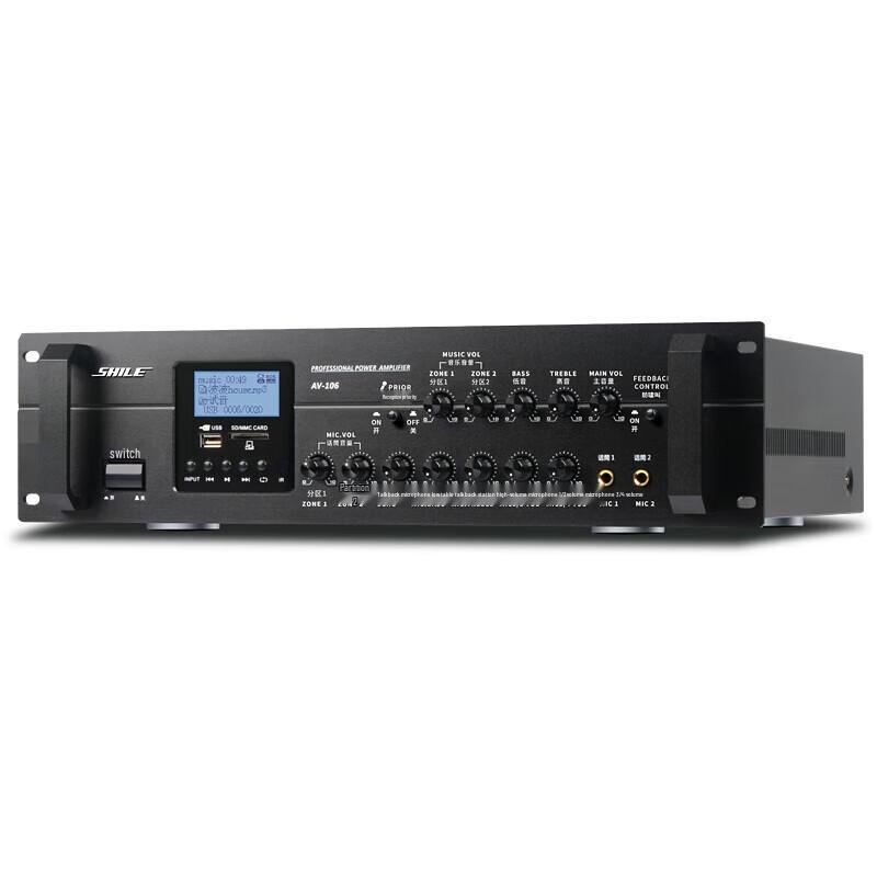 Shile AV106+BX406 Professional Conference Room Audio System