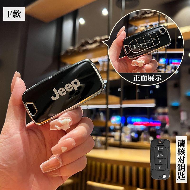 Car Key Case Cover For Jeep Wrangler Compass Patriot Liberty Chrysler 300 PT Dodge JCUV Caliber Nitro Protector Accessories AMS1