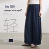 Girls' Cool Skin Sun Protection Cropped Wide-Leg Pants