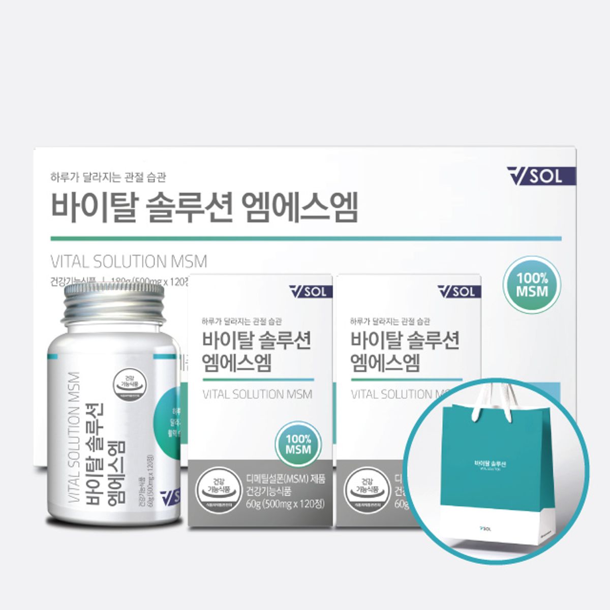 MSM Gift Set