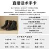 Winter Versatile Vintage Leather Martin Boots Women's Skinny Platform Chelsea Boots Round Head Fashion Low Boots