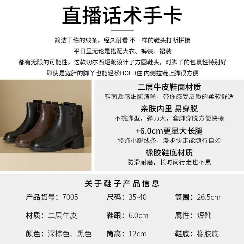 Winter Versatile Vintage Leather Martin Boots Women's Skinny Platform Chelsea Boots Round Head Fashion Low Boots