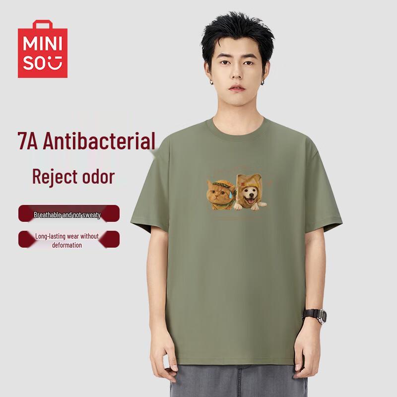 MINISO Men's Japanese Style Cooling Anti-bacterial Elbow-Sleeve T-Shirt