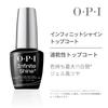 OPI (OPI) Top Coat, Fast-Drying, Long-Lasting Color, Gel-Like Shine, 15mL (Infinite Shine IST31-) - Gift/Present [Domestic Authentic Product]