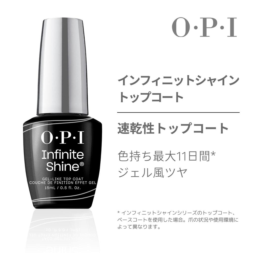 OPI (OPI) Top Coat, Fast-Drying, Long-Lasting Color, Gel-Like Shine, 15mL (Infinite Shine IST31-) - Gift/Present [Domestic Authentic Product]