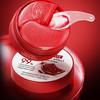 Red Pomegranate Eye Mask SADOER Moisturizes the eye area to improve dark circles and eye lines