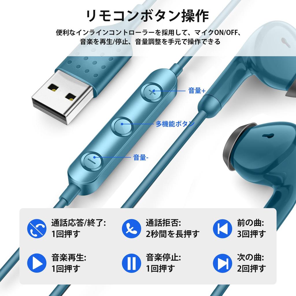 Wired USB Earphones for with Adjustable for Web Working from and Compatible with and Includes Storage Blue PC/Computer, Microphone, Calling, Volume,