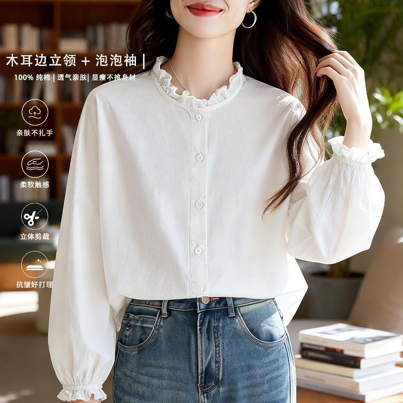 Fungus Collar White Shirt Women's Long-sleeved Spring Clothes New Loose Casual Inner Top Women's Pure Cotton Shirt