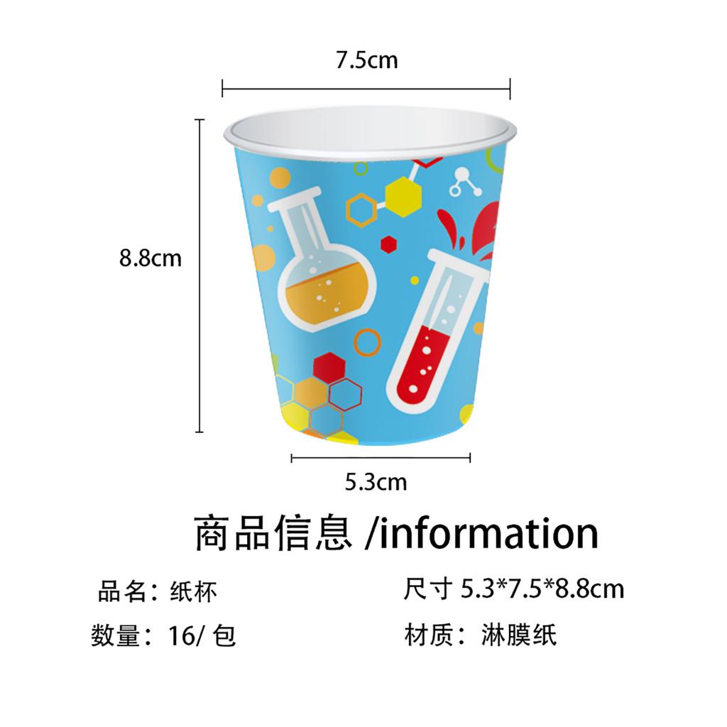 Chemistry Experiment Learning Science Theme Tableware Disposable Paper Cup Paper Plate Paper Towel Birthday Party Set Food Grade