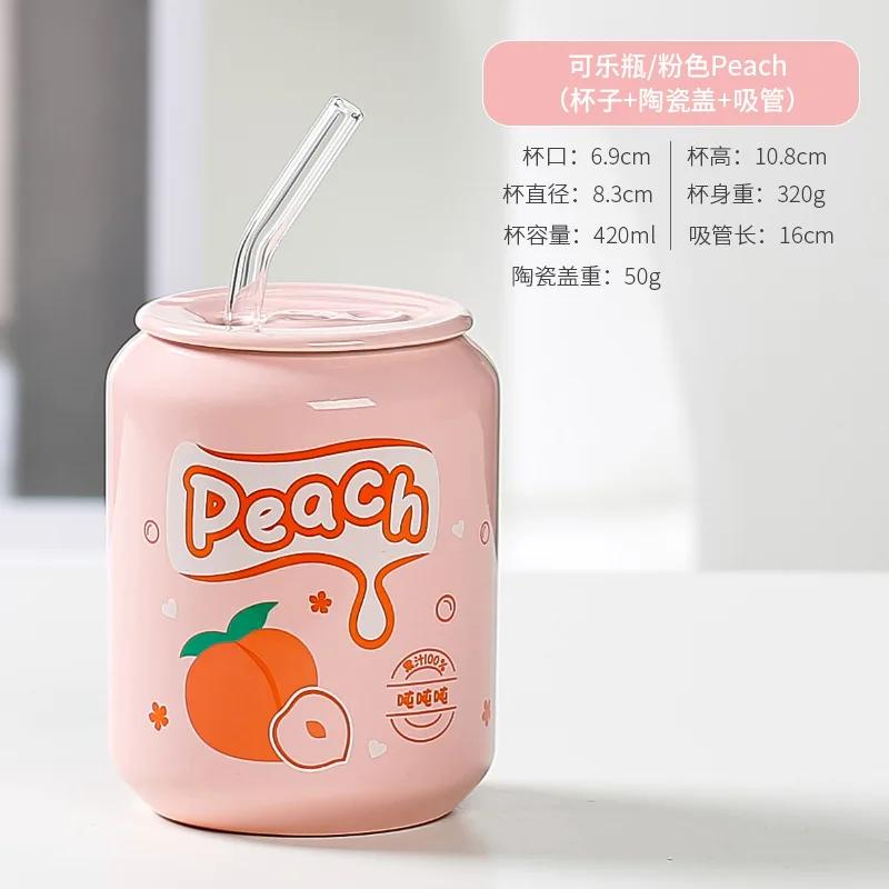 

Романтическая парная кружка, керамические чашки и бутылки с уникальным дизайном, модная фруктовая соломенная чашка, свежий фруктовый цвет, необходимый для лета 420ml