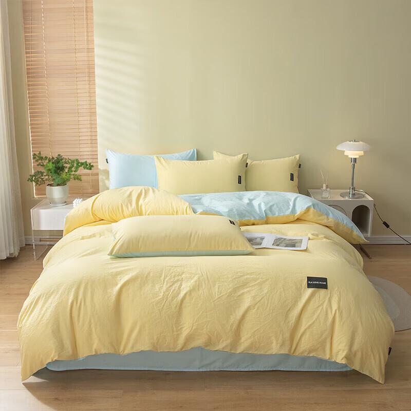 HLA Washed Cotton 4-Piece Bedding Set