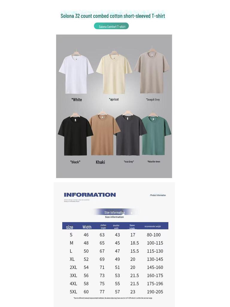 Men's Quick-Dry Ice Silk Round Neck T-Shirt - Solid Color Summer Edition