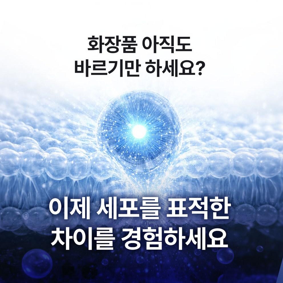 [Exoprocil] Water Glow Exosom Cica Exosom 20 Ampullen, 30ml, 1 Stück