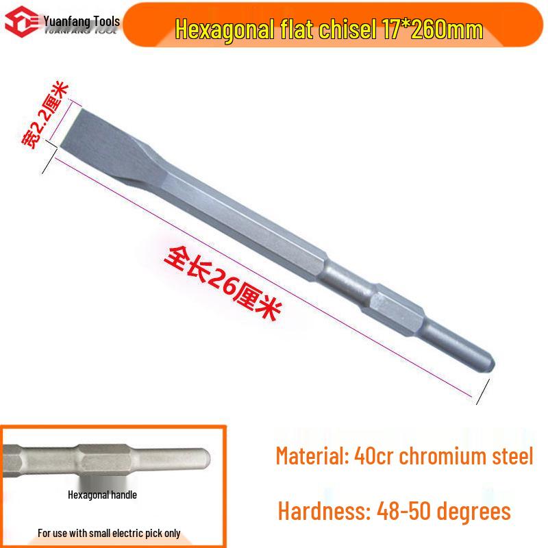 Electric Hammer Drill Set: Square/Round Shank with Pointed, Flat, U-shaped Chisels, Pick Head, Shovel, and Slotting Through-wall Drill.