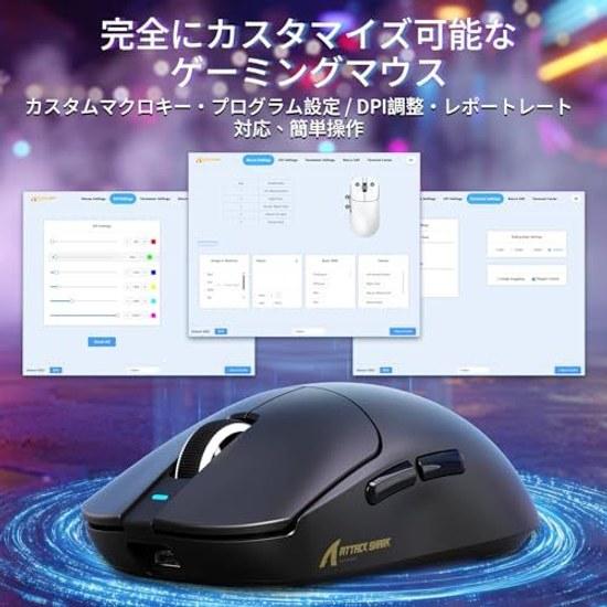 ATTACK SHARK X8SE Gaming Mouse 3 Modes Connection 2.4G Bluetooth USB-C Wired BK52820 Chip PAW3311 Sensor Ultra Lightweight 59g High Precision Low 80