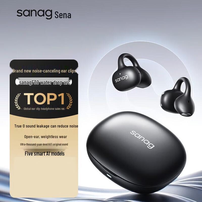 Sena F30 2025 Bone Conduction Ear Clip Bluetooth Headphones