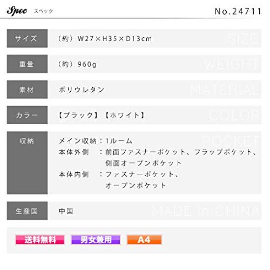 Castelbajac Domine Series Backpack with Clasp Closure, Men's (24711) 01, Black