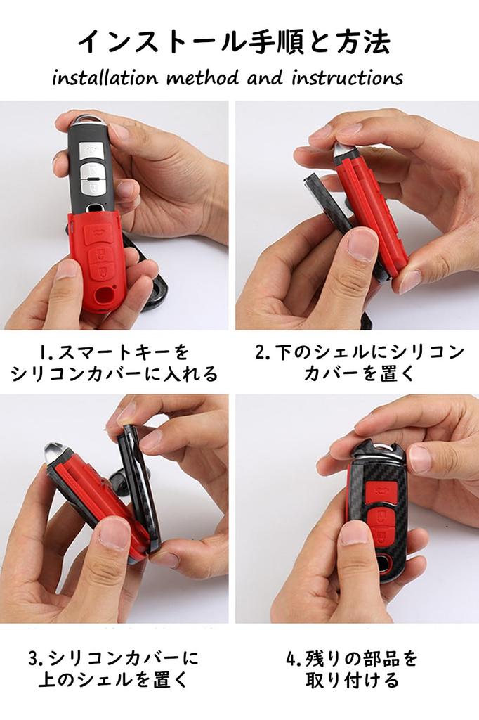 Ontto Spezielles Smart-Key-Etui für Nissan, Schlüsseletui, Schlüsselhalter, Geeignet für Elgrand E52