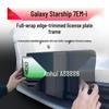 Geely Galaxy Starship 7EM-i Full Coverage License Plate Frame