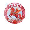 1pc Horse Year Window Decorations New Year's Stickers Electrostatic Stickers Thickened Horse Costume Paper Cuttings