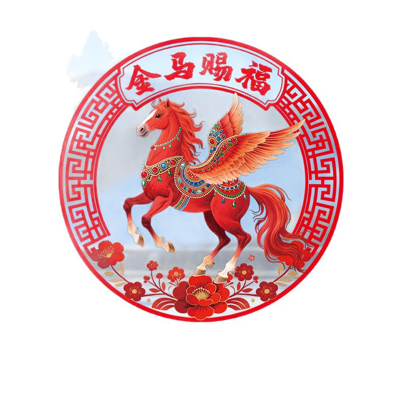 1pc Horse Year Window Decorations New Year's Stickers Electrostatic Stickers Thickened Horse Costume Paper Cuttings