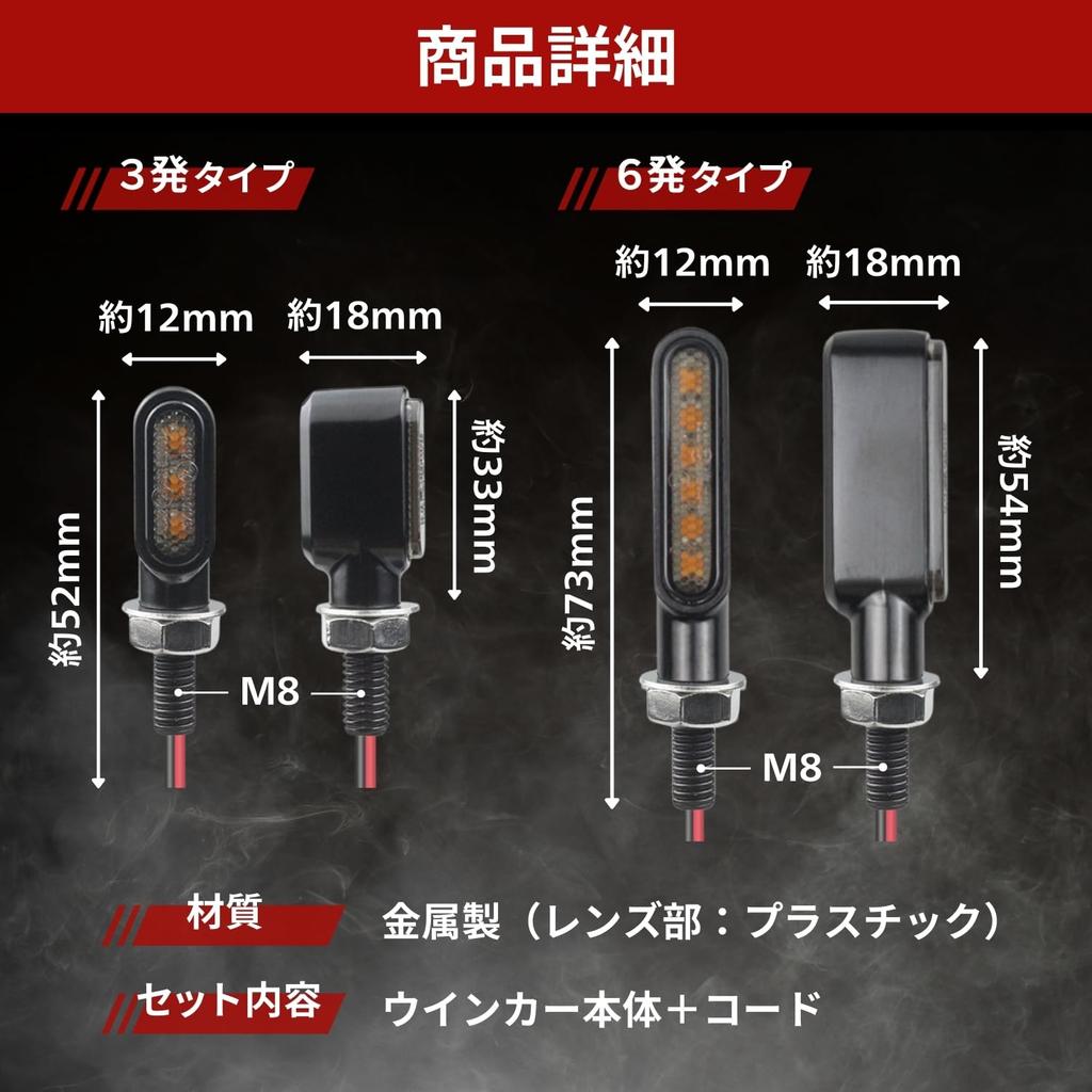 RYOTBASE Motocyklowy Kierunkowskaz LED Migacz Motocyklowy Mały Wysoka Widoczność Wysoka Jasność Bezpieczeństwo 8M Dymiony Bursztynowy Uniwersalny 12V Wodoodporny Motorower