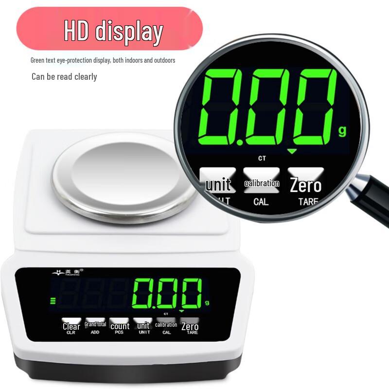 Yingheng High-Precision Lab and Jewelry Scale (CN Version)