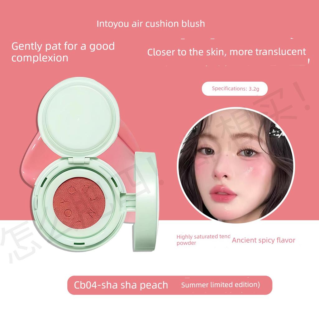 Upgrade 2.0~into You Cushion Blush Cream Matte Single Color Contouring and Volumizing Color Lightweight Radiant Glow
