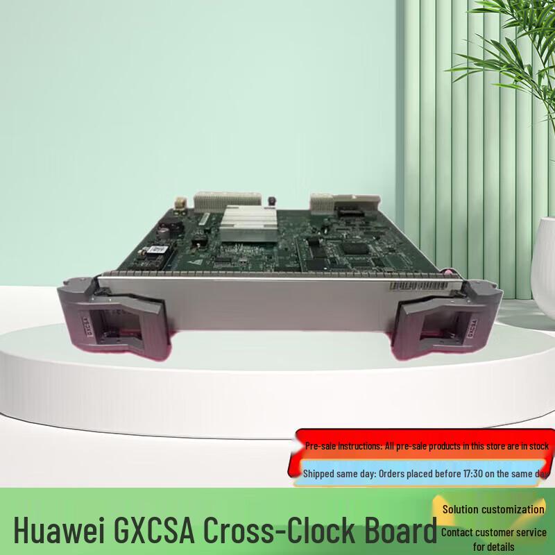 Huawei Optical Network Transmission Boards