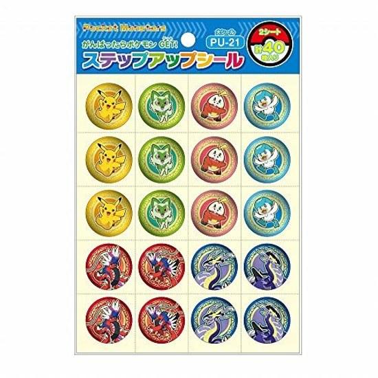 Showa Note Pocket Monster Step Up Seal PU-21 10 Packs Large