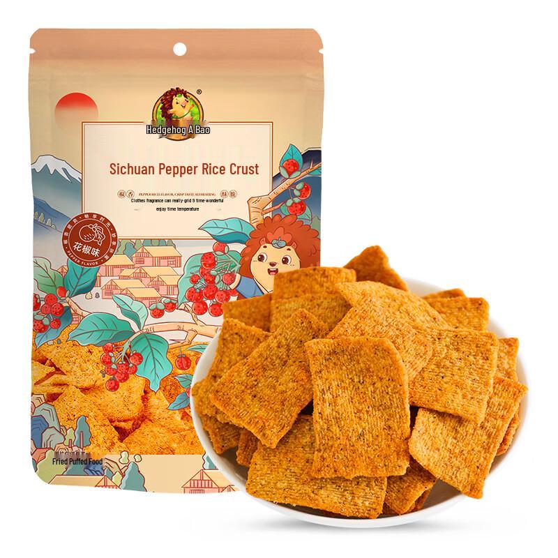 Hedgehog Agan Pepper Rice Crackers